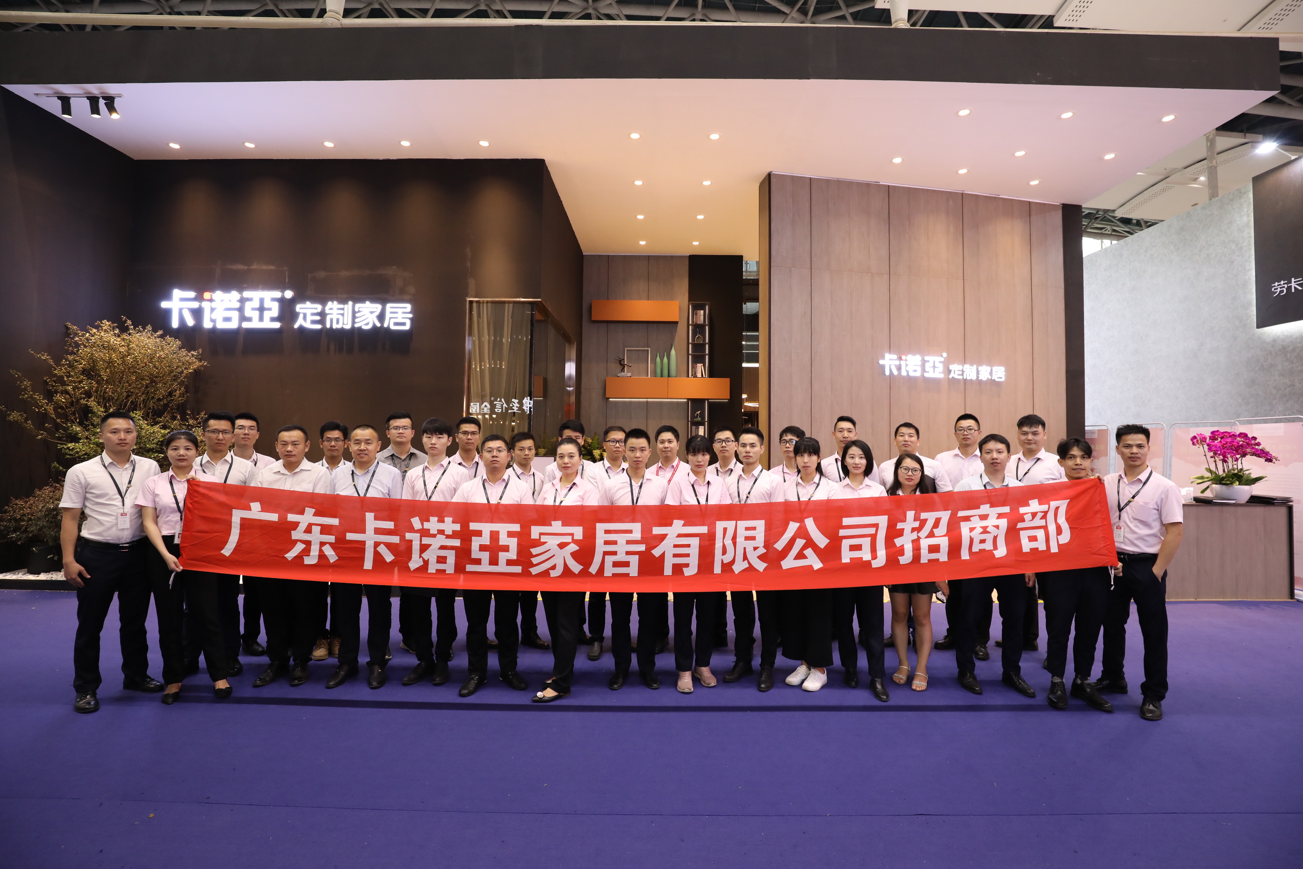 簽約不斷|廣州建博會落幕，卡諾亞招商火爆收官