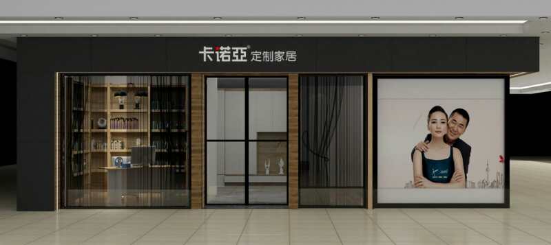 全屋定制加盟哪個(gè)好？考察品牌這幾點(diǎn)