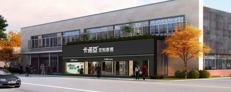 家居加盟利潤是多少？開家具店利潤有多少？