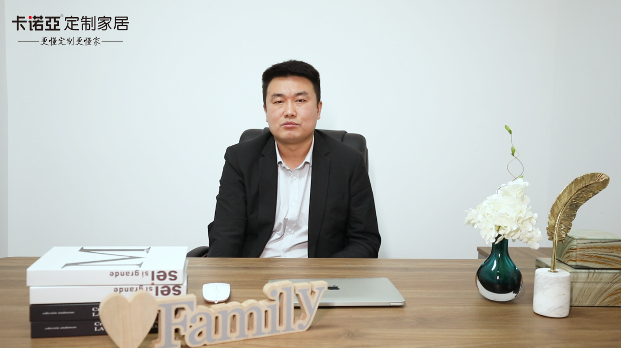 【優秀經銷商達人秀·卡諾亞金昌店秦濤訪談】從0到1千萬，用實力說話，以業績證明