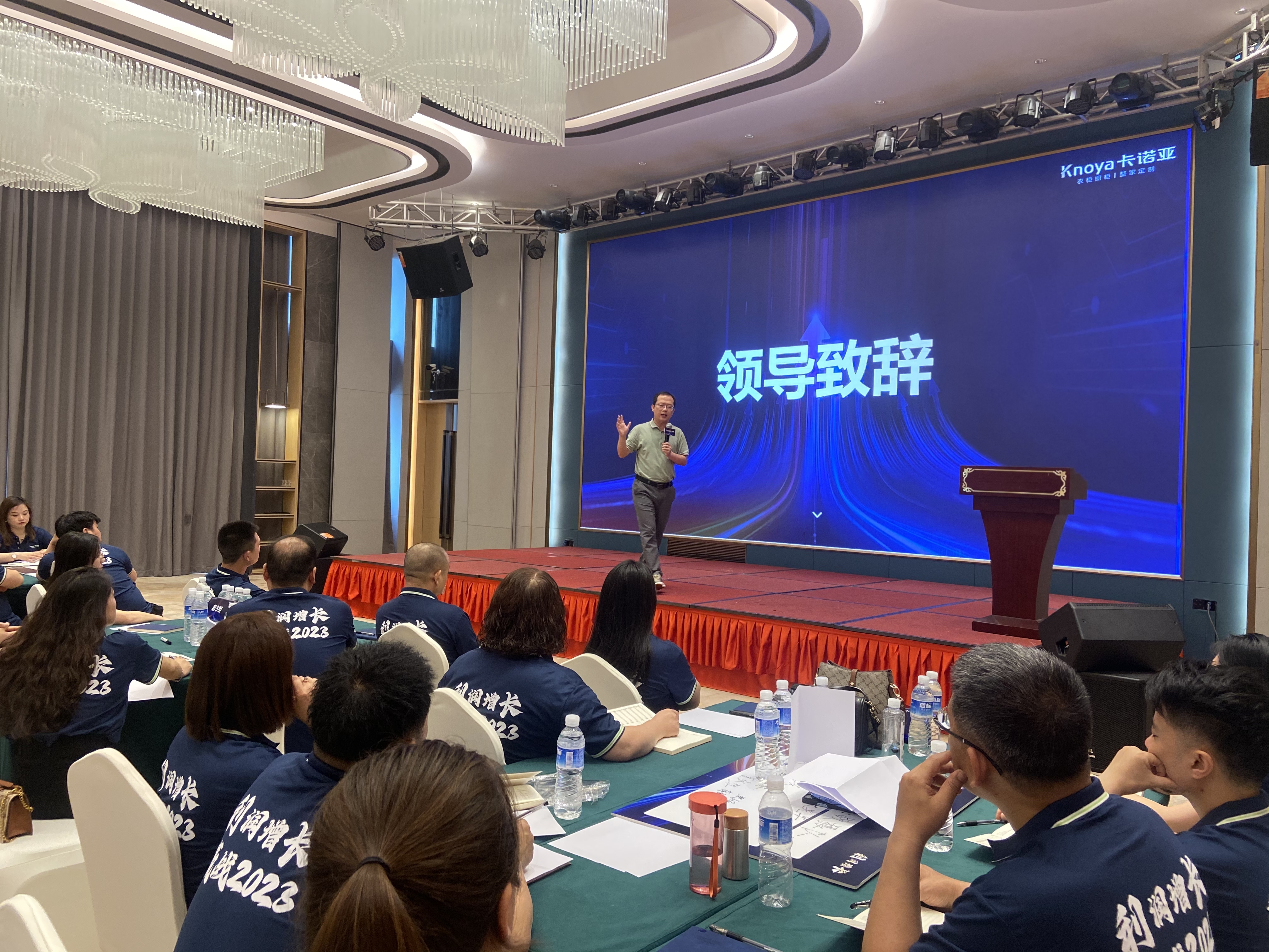 2023年卡諾亞全國運營培訓助力專賣店利潤增長