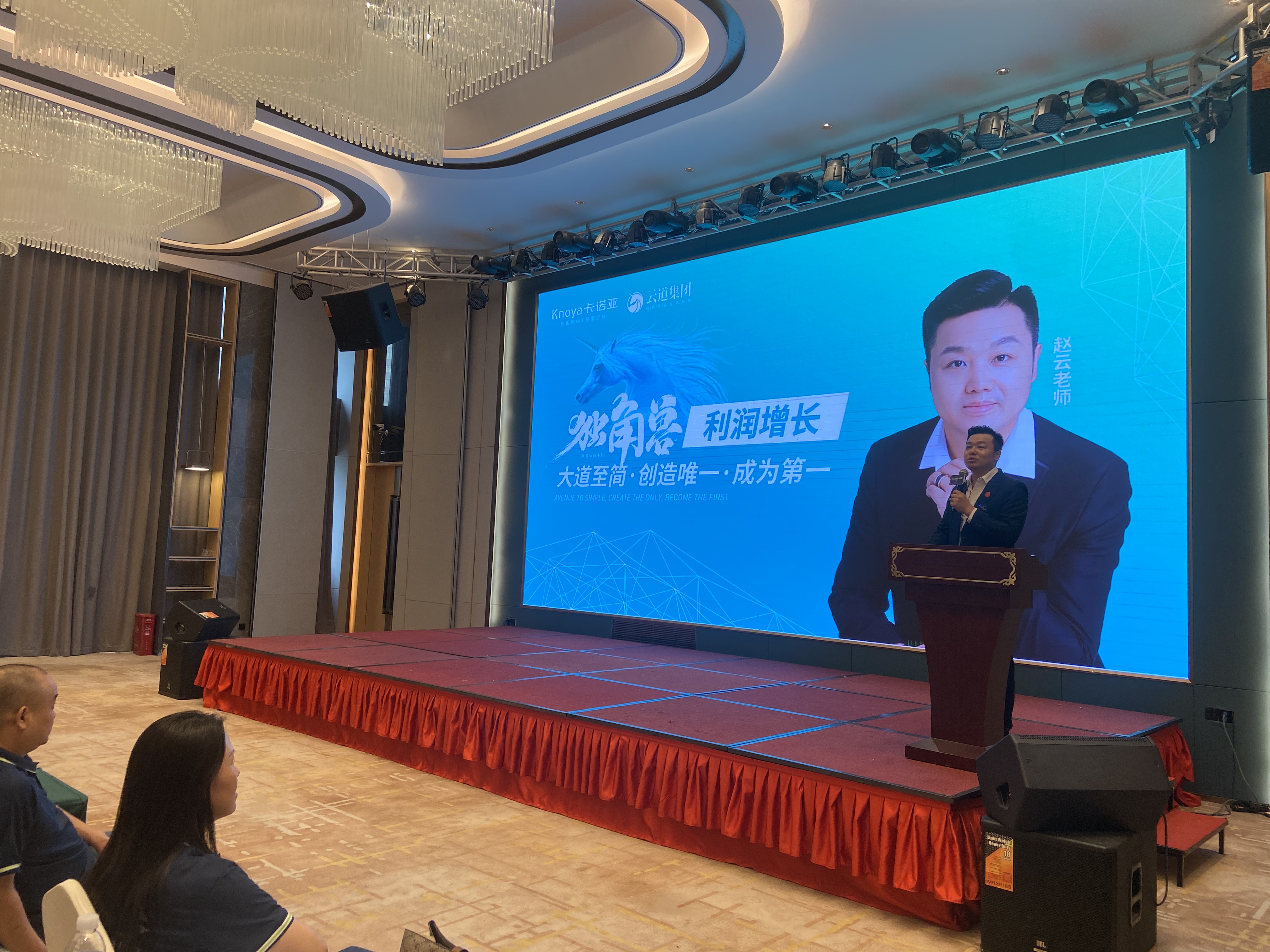 2023年卡諾亞全國運營培訓助力專賣店利潤增長