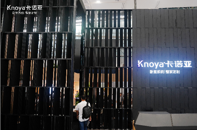 突圍|廣州建博會卡諾亞臥室系統，打造核心競爭力